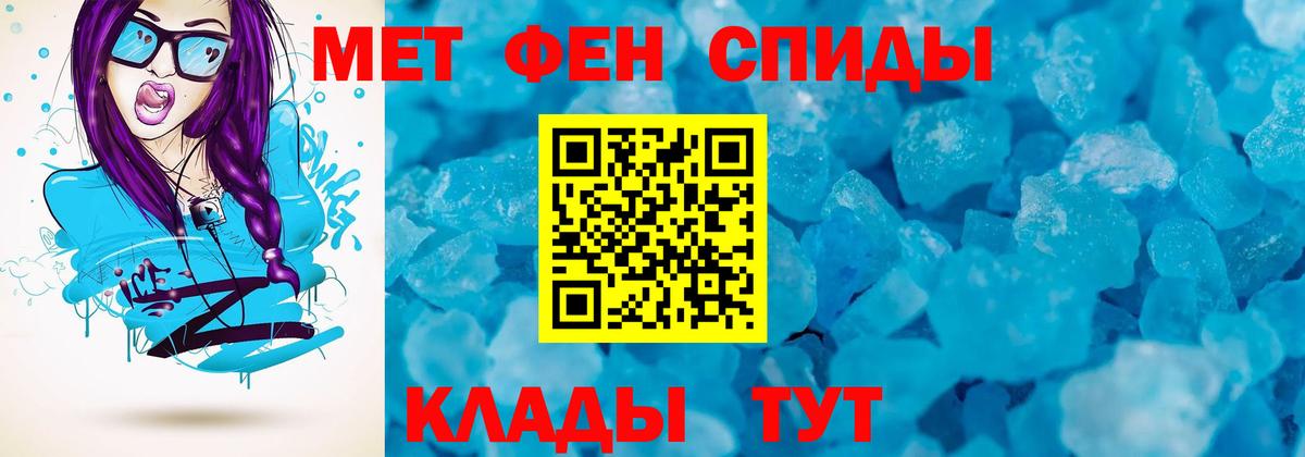 АМФЕТАМИН  Вход с VPN  АМФЕТАМИН  Дюртюли  Амфетамин Premium 