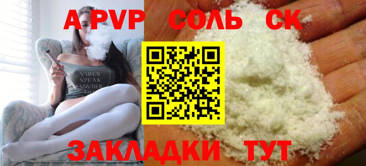 Альфа ПВП СК Дюртюли