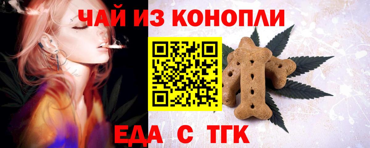 Дюртюли  Canna-Cookies марихуана  Вход с VPN 