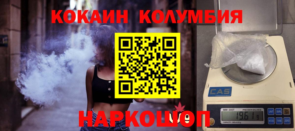 Кокаин VHQ Дюртюли