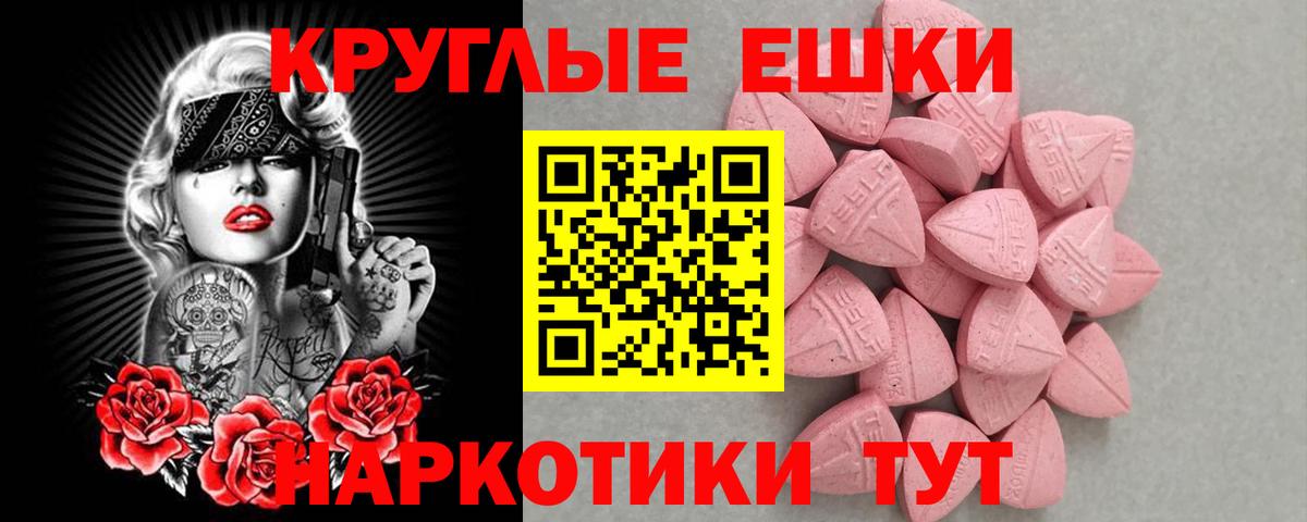 Дюртюли  Экстази mix  ЭКСТАЗИ 280 MDMA  Вход с VPN 