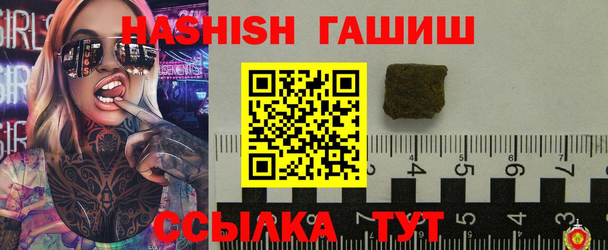 ГАШИШ VHQ Дюртюли