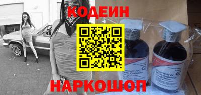 кокаин Кумертау