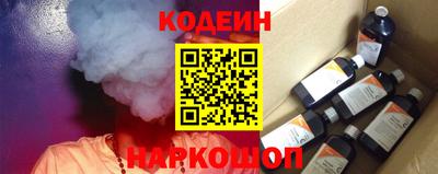 кокаин Кунгур