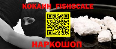 кокаин Кунгур