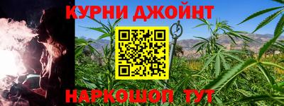 кокаин Кунгур