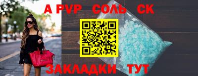 кокаин Кумертау