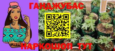 кокаин Кумертау