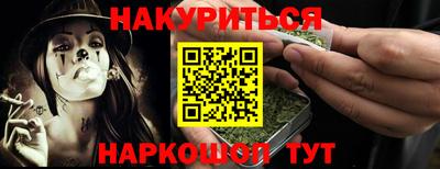 кокаин Кунгур