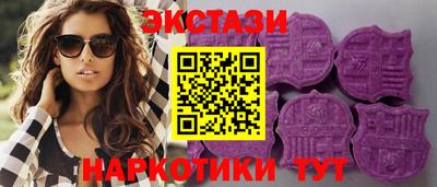 кокаин Кунгур