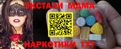 кокаин Кунгур