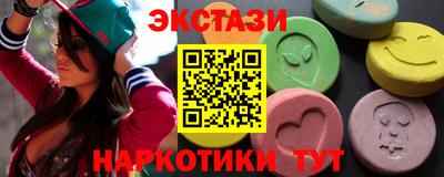 кокаин Кунгур