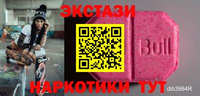 кокаин Кумертау