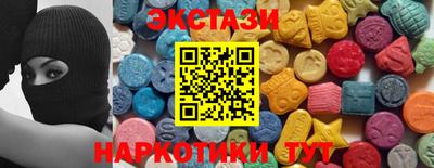 кокаин Кунгур