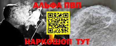 кокаин Кумертау
