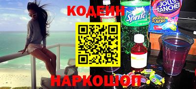 кокаин Кунгур