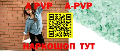 кокаин Кумертау