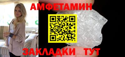 кокаин Кунгур