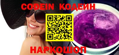 кокаин Кумертау