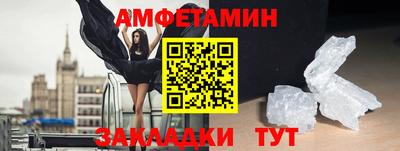 кокаин Кунгур