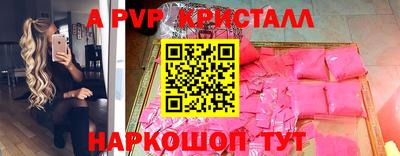 кокаин Кунгур