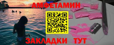 кокаин Кунгур