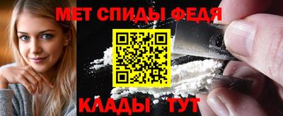 кокаин Кумертау
