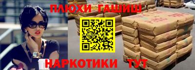 кокаин Кумертау