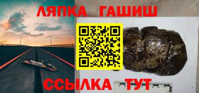 Альфа ПВП Кулебаки
