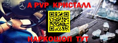 Альфа ПВП Кулебаки
