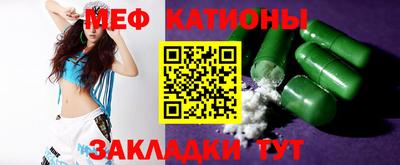 кокаин Кунгур