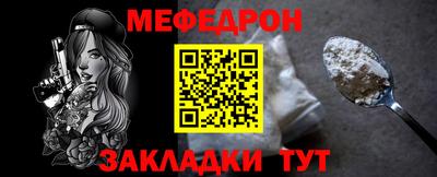 кокаин Кунгур