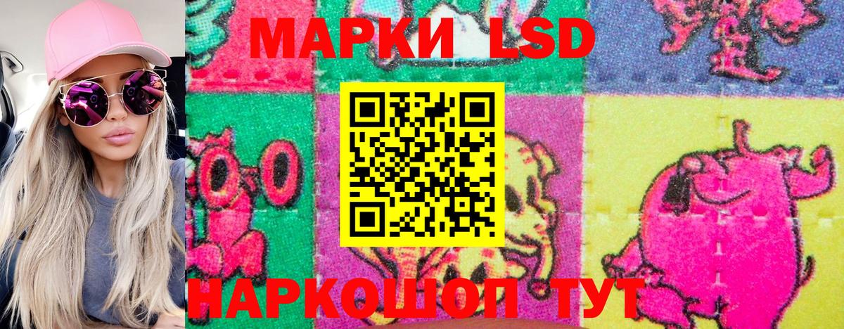 Наркотические марки 1,5мг  Наркотические марки 1,5мг  Вход с VPN  Дюртюли 