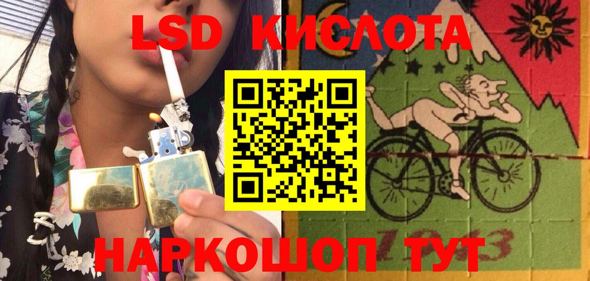 Марки NBOMe 1,8мг Дюртюли
