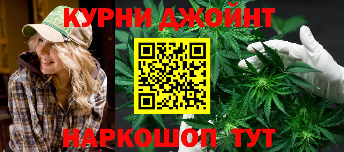 Бошки марихуана MAZAR  Вход с VPN  МАРИХУАНА THC 21%  Каннабис White Widow  Дюртюли 